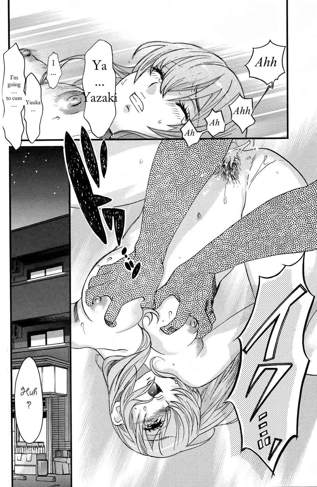 Cross and Crime Chapter 19 Page 14