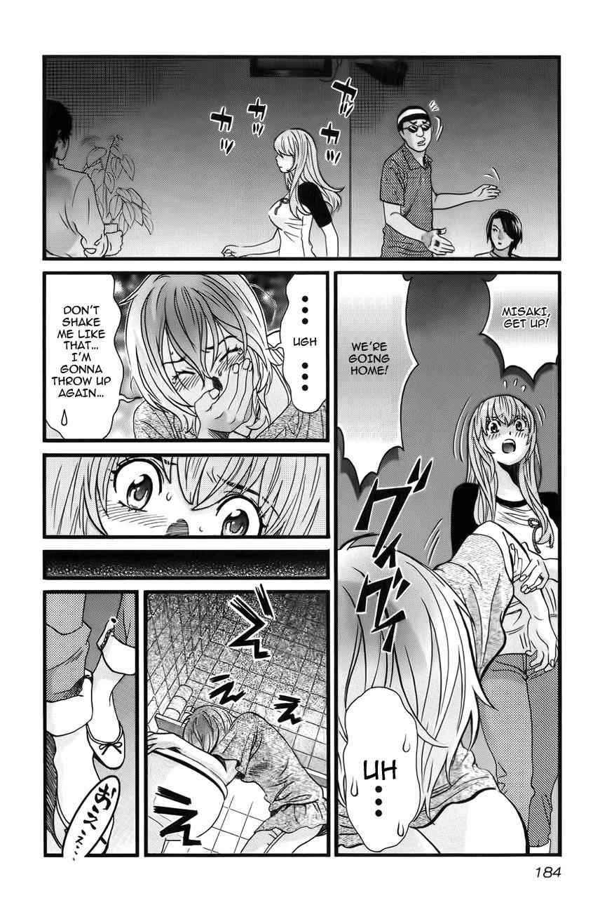 Cross and Crime Chapter 9 Page 6