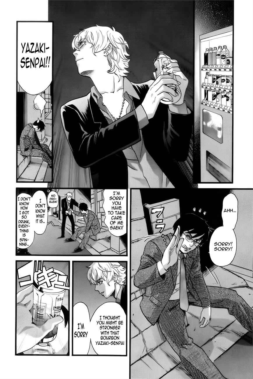Cross and Crime Chapter 2 Page 9