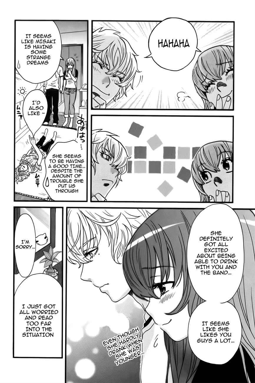 Cross and Crime Chapter 9 Page 14