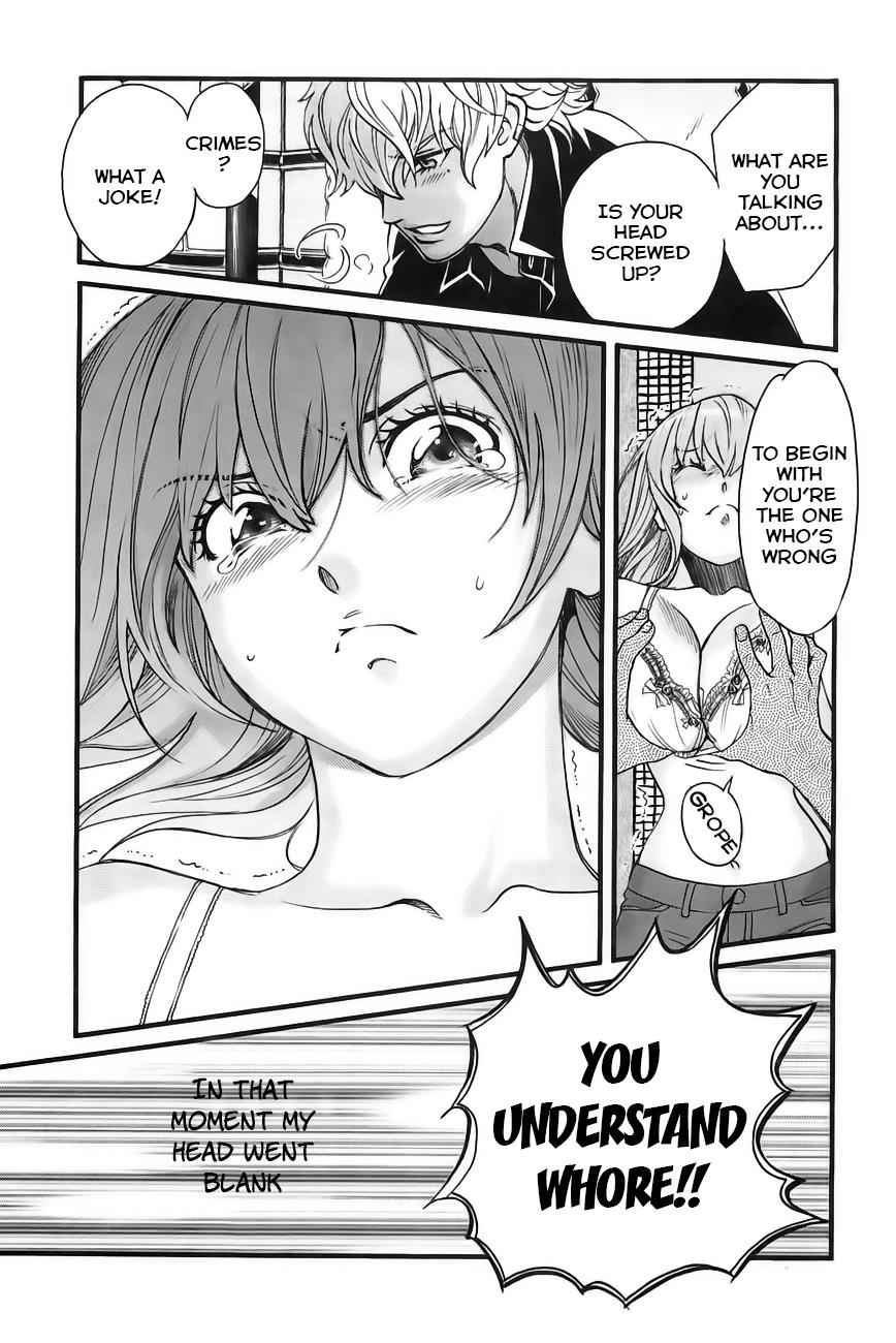 Cross and Crime Chapter 31 Page 13