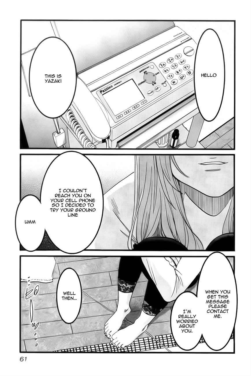 Cross and Crime Chapter 3 Page 7