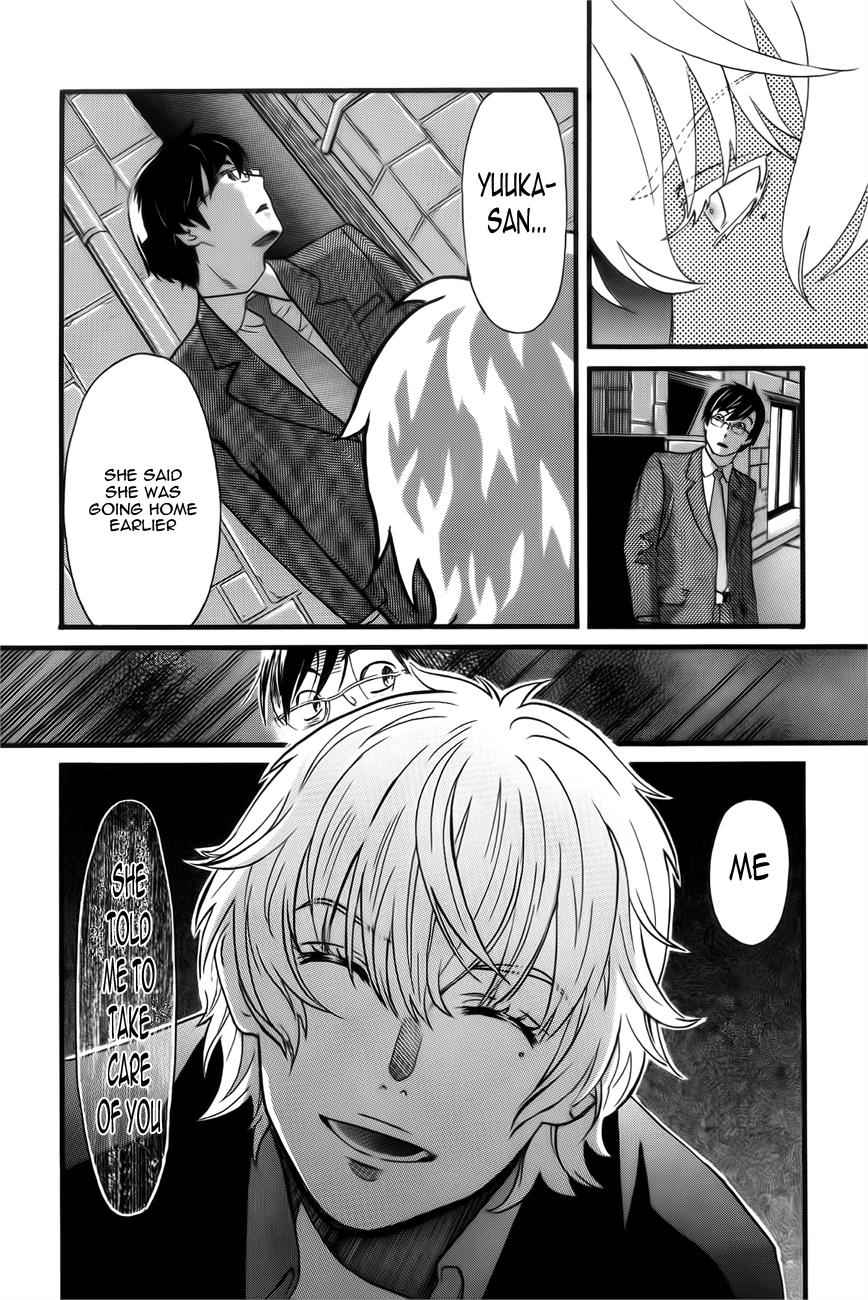 Cross and Crime Chapter 2 Page 13