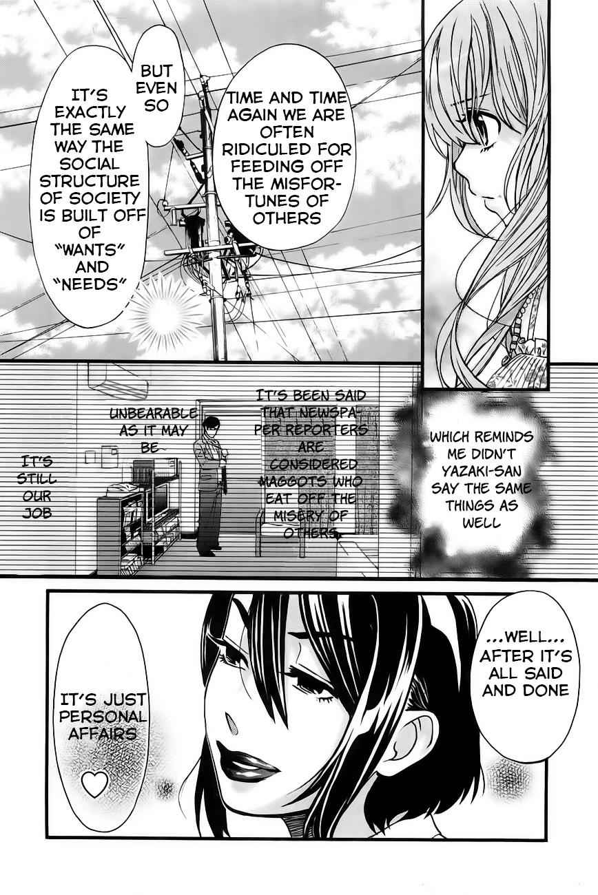 Cross and Crime Chapter 29 Page 8